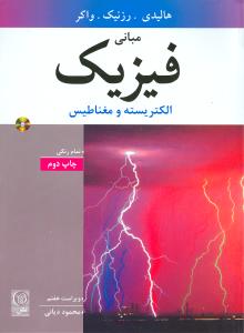 جلد پشتی