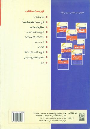 جلد پشتی